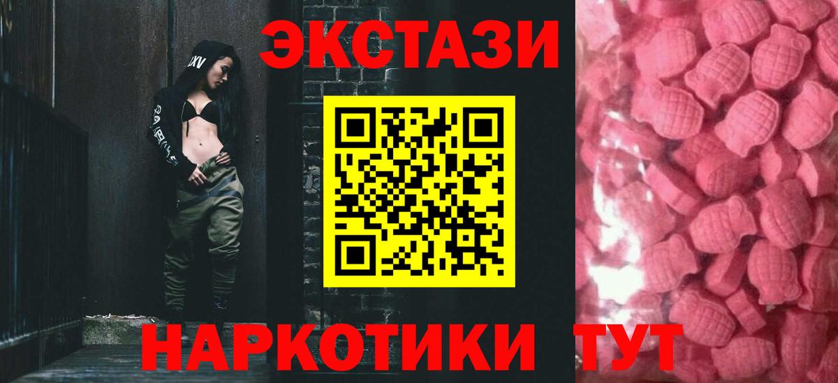 ЭКСТАЗИ Punisher Урюпинск