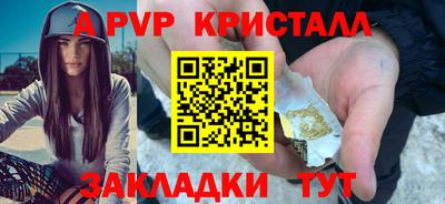 ешки Комсомольск-на-Амуре