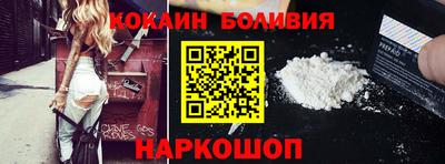 ешки Комсомольск-на-Амуре