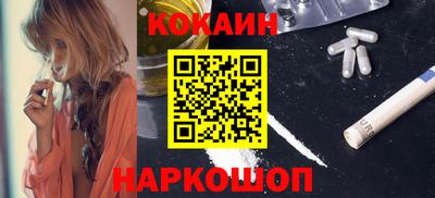 ешки Комсомольск-на-Амуре