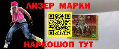 гашишное масло Коммунар