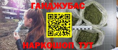 гашишное масло Коммунар