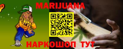 гашишное масло Коммунар