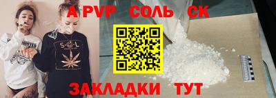ешки Комсомольск-на-Амуре