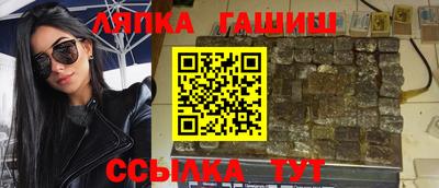 гашишное масло Коммунар
