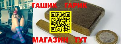гашишное масло Коммунар