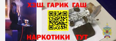 гашишное масло Коммунар