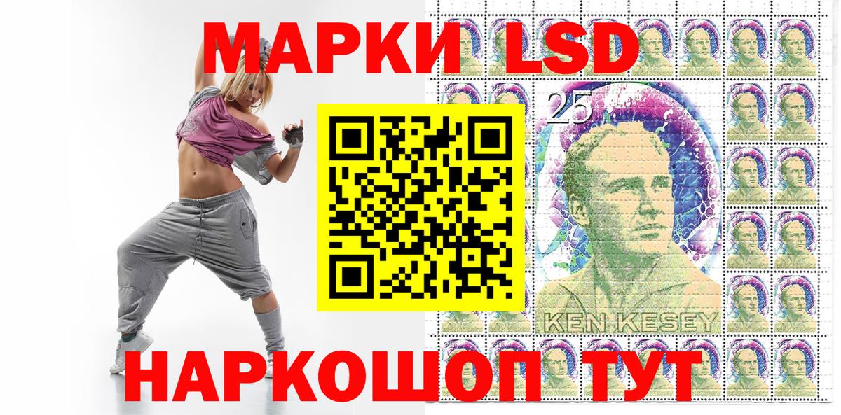 Марки 25I-NBOMe 1,5мг  Марки N-bome  Урюпинск  купить наркотики сайты  Вход с VPN 
