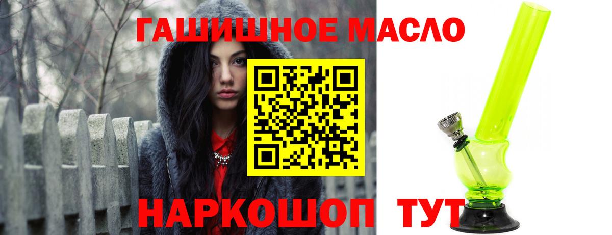 ТГК вейп Урюпинск