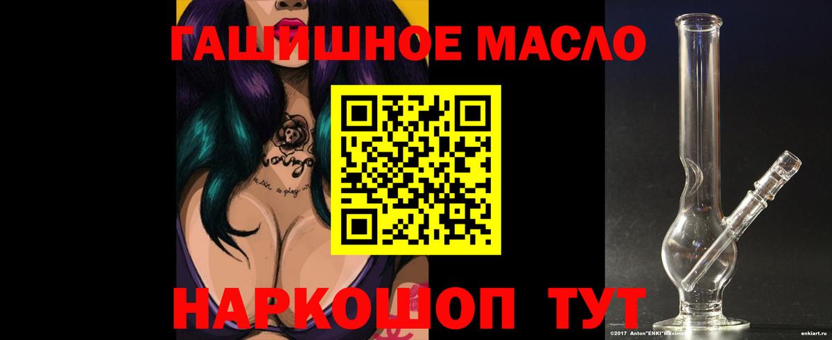 ТГК вейп с тгк  Вход с VPN  Урюпинск  ТГК вейп 