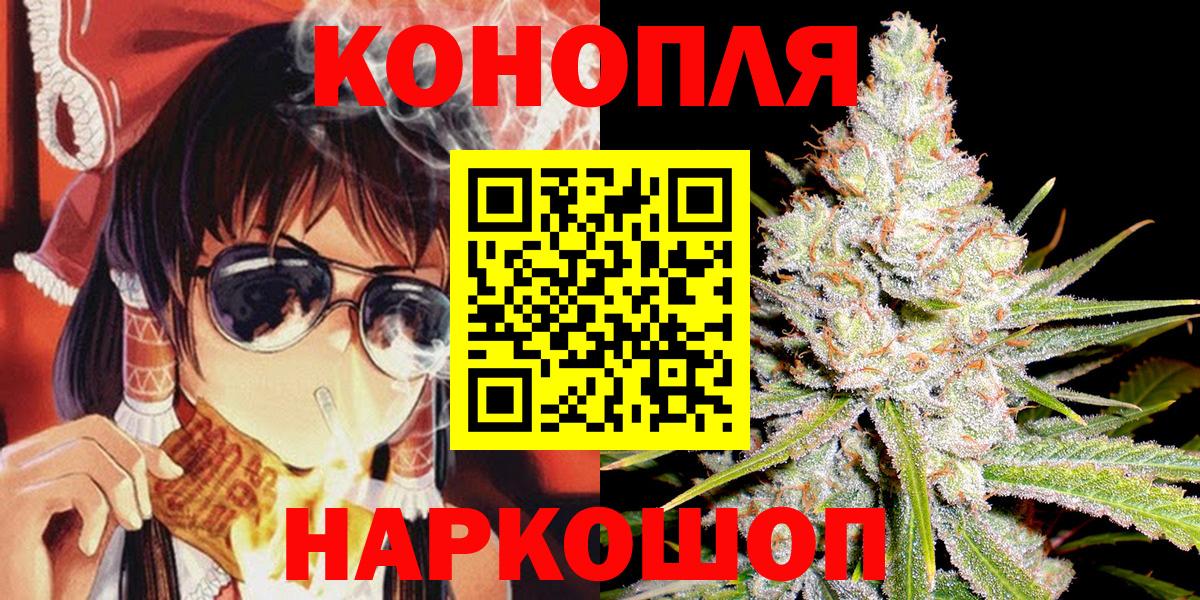 МАРИХУАНА тримм  Вход с VPN  Каннабис THC 21%  Канабис сатива  Урюпинск  Шишки марихуана марихуана 