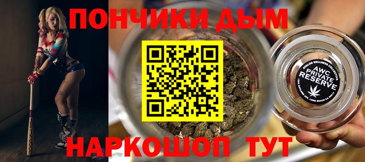 Марихуана VHQ Урюпинск